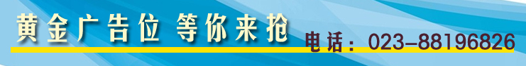 廣告